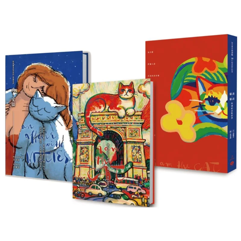 Cat Drawing Cat Talk Set Commemorative Edition 2 Volumes In Total Lu Youming BBC Books 8667106508667 Book