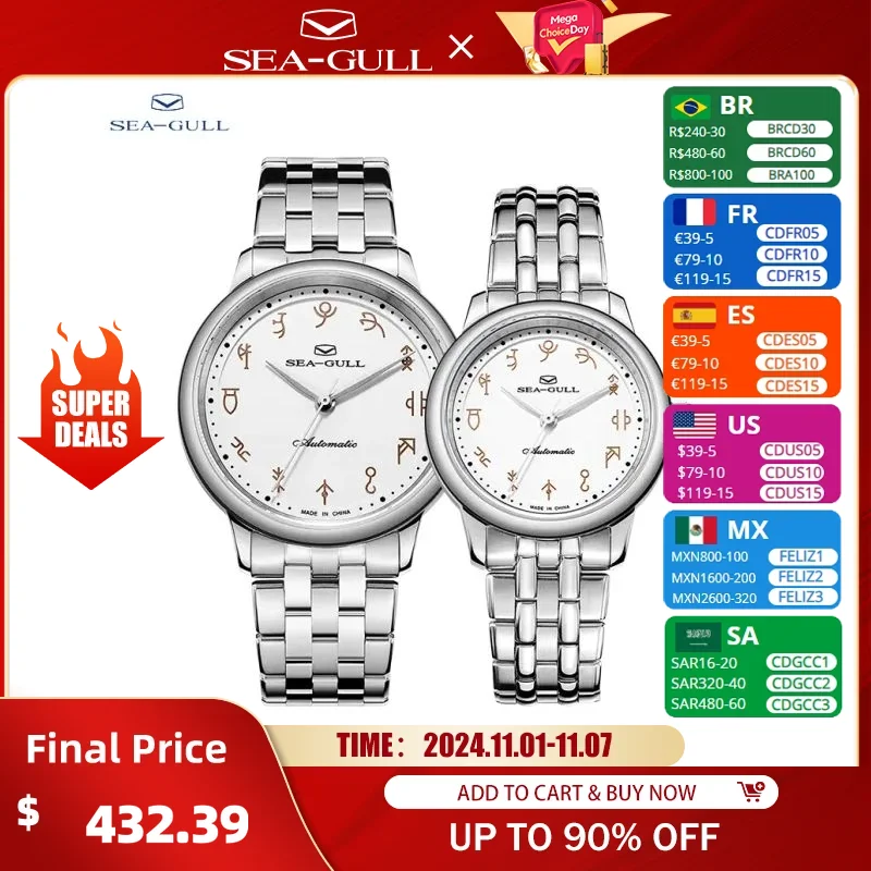 

Seagull Watch Roman Time Mark Calendar Sapphire Luxury Brand Men&Women Watches Automatic Mechanical Couple Wristwatch Gift 1071