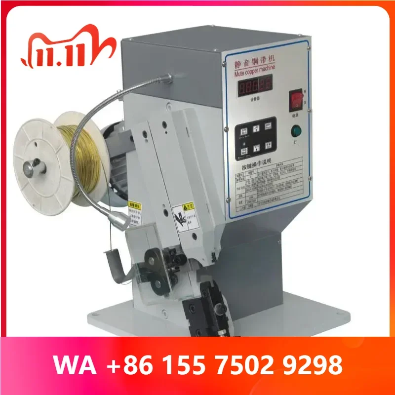 New -quiet Copper Belt hine Copper Belt Mold Acssories Resn Butt Crimping hine LED Neon Wire Rieting Pr