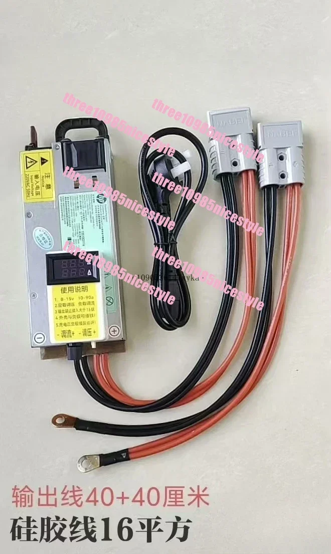 12V90A (100a) 14.6V Lithium Iron, Ternary, Lead Acid, RV Battery Pack Charger Lithium Iron Phosphate Charger