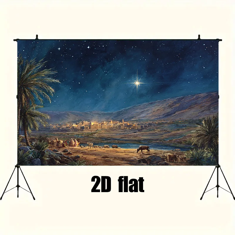 قطعة واحدة من لافتة خلفية السماء المرصعة بالنجوم لعيد الميلاد - مشهد ميلاد نجم Bethlehem، ديكور عيد الميلاد الداخلي/الخارجي #2