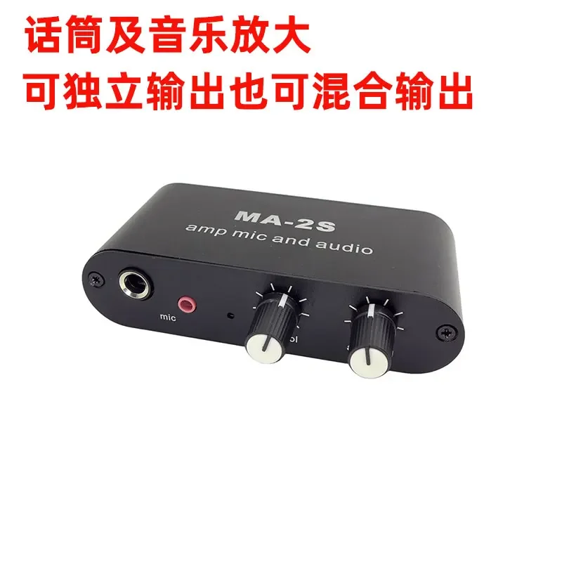 Moving-coil Microphone Capacitor Microphone Front Pickup Amplifier Audio Music Accompaniment Voice Play Mixing Mixing Board