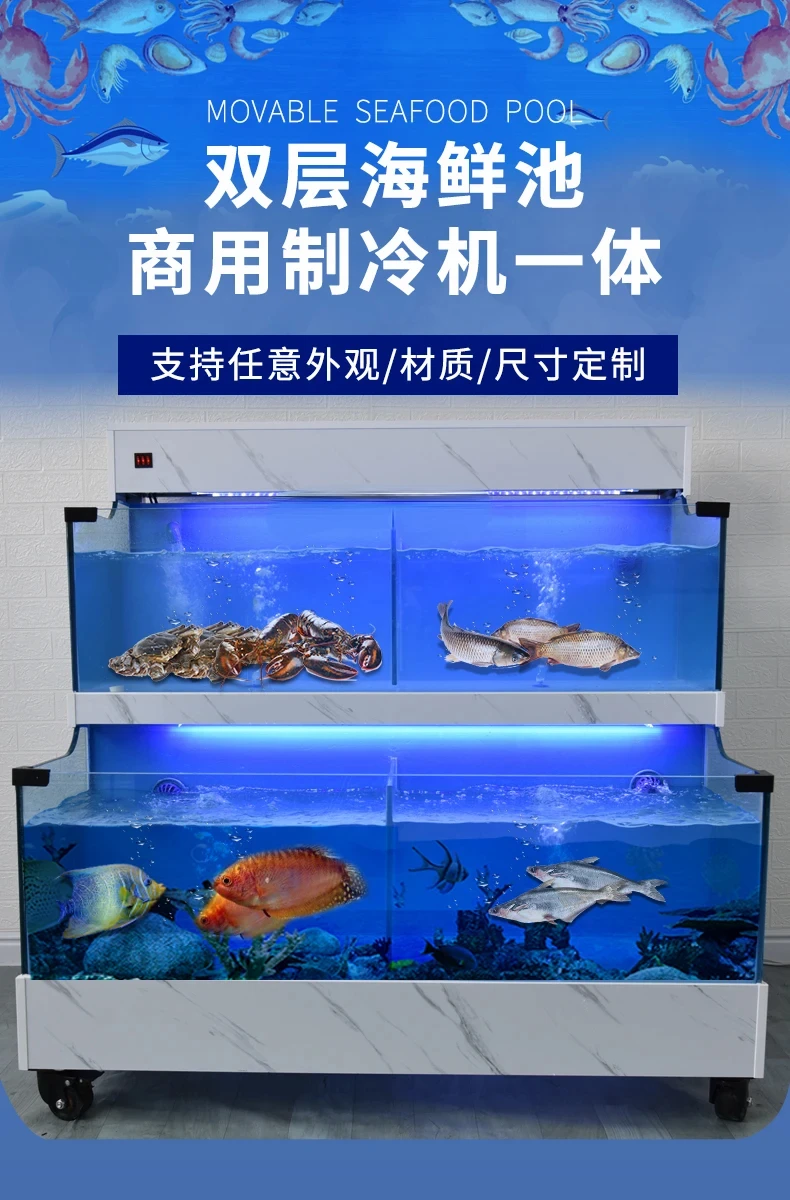 Double-Layer Seafood Pool Commercial Seafood Tank Fish Tank Refrigerator Integrated