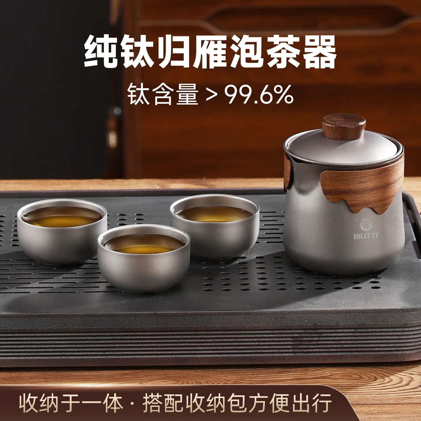 350ml Pure Titanium Tea Infuser Set With a Filter and 3 Tea Cups,Integrated storage,Outdoor Travel/Camping Tea Set,Business Gift