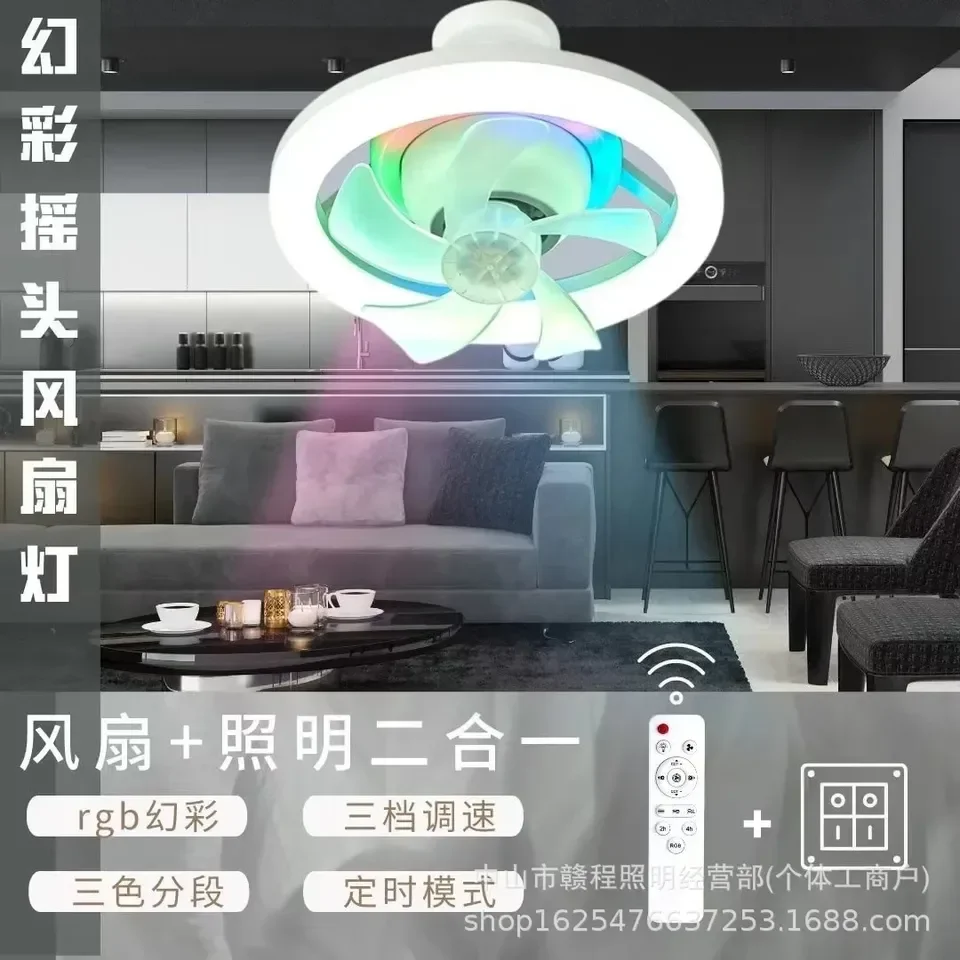 E27 Ceiling Mounted Fan Light Ceiling Fan Automatic Shaking Head RGB/White/Warm Lights Remote Control Hall/bedroom Lighting