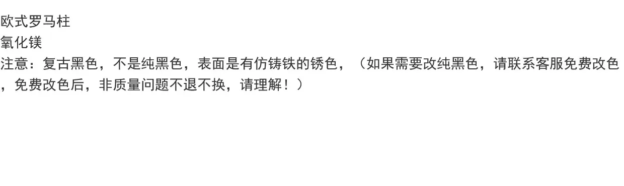 Nieuwe Europese retro Romeinse kolommen