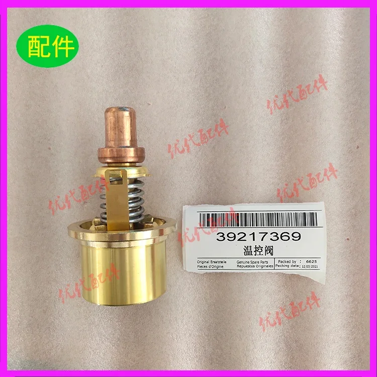 2117382 temperature control valve core air compressor accessories consumables