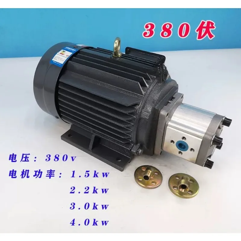 Plug-in gear pump motor in-line motor hydraulic pump 380v vertical horizontal oil  motor  station