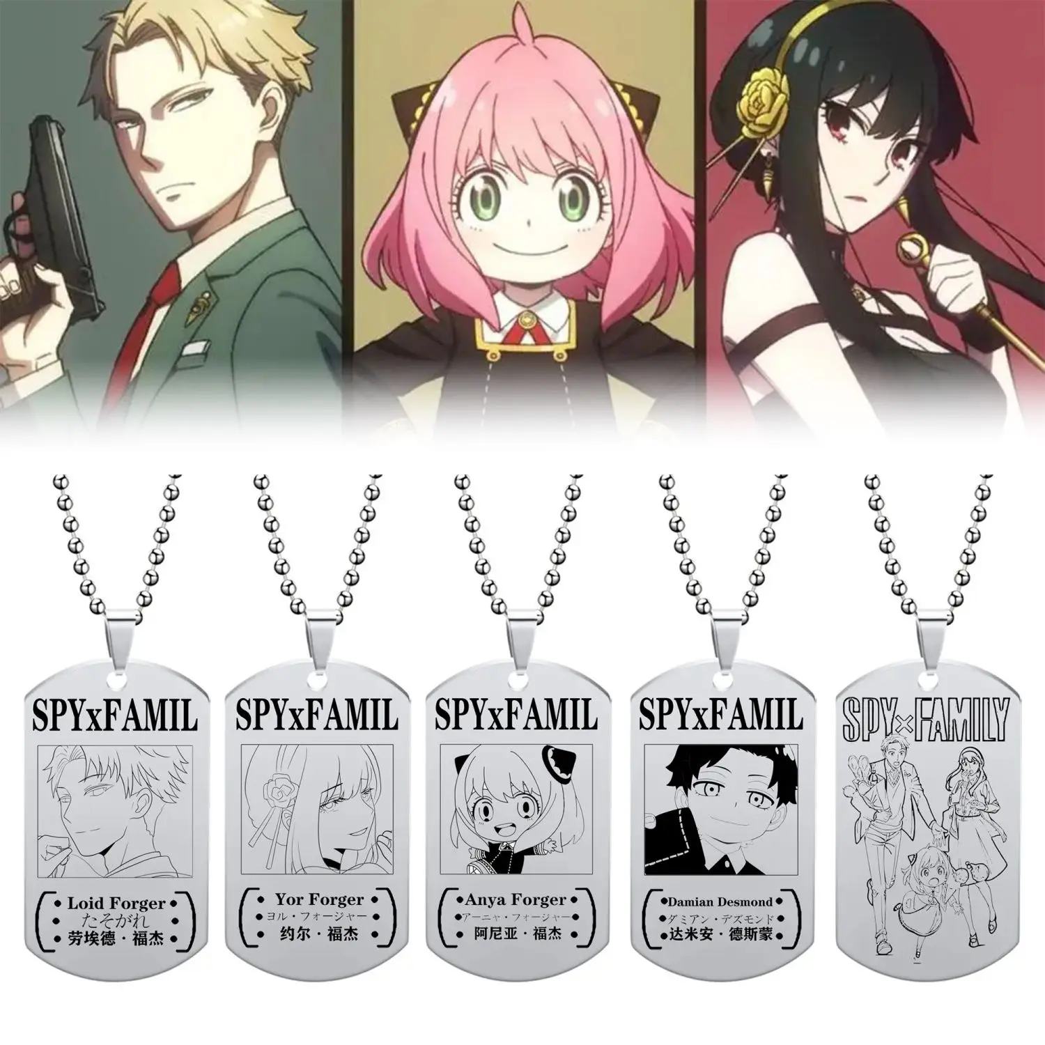 

SPY×FAMILY Anya Forger Yor Forger ожерелье кулон ювелирные изделия аниме периферийные устройства мультяшные аксессуары модные игрушки подарки для косплея