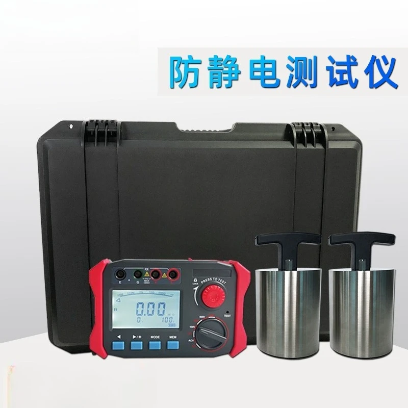 Precision Heavy Hammer Surface Resistance Tester Epoxy Floor Testing Anti-static Insulation Resistance Testing