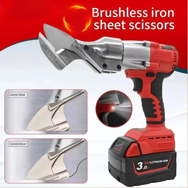 Tijera de hierro eléctrica sin escobillas, cizalla de Metal inalámbrica de 400W, 2 velocidades variables con herramienta eléctrica de luz LED para batería Milwaukee de 18v