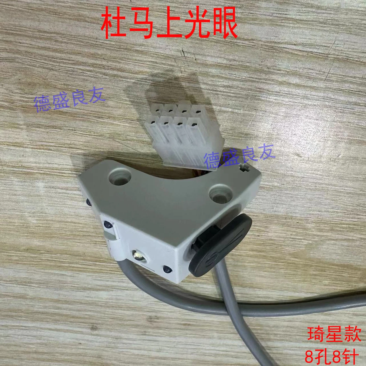 

Dumar Upper Light Eye Baoyu 999 Cut Line Light Eye Qixing Style 8-линейная швейная машина Dumar Light Eye