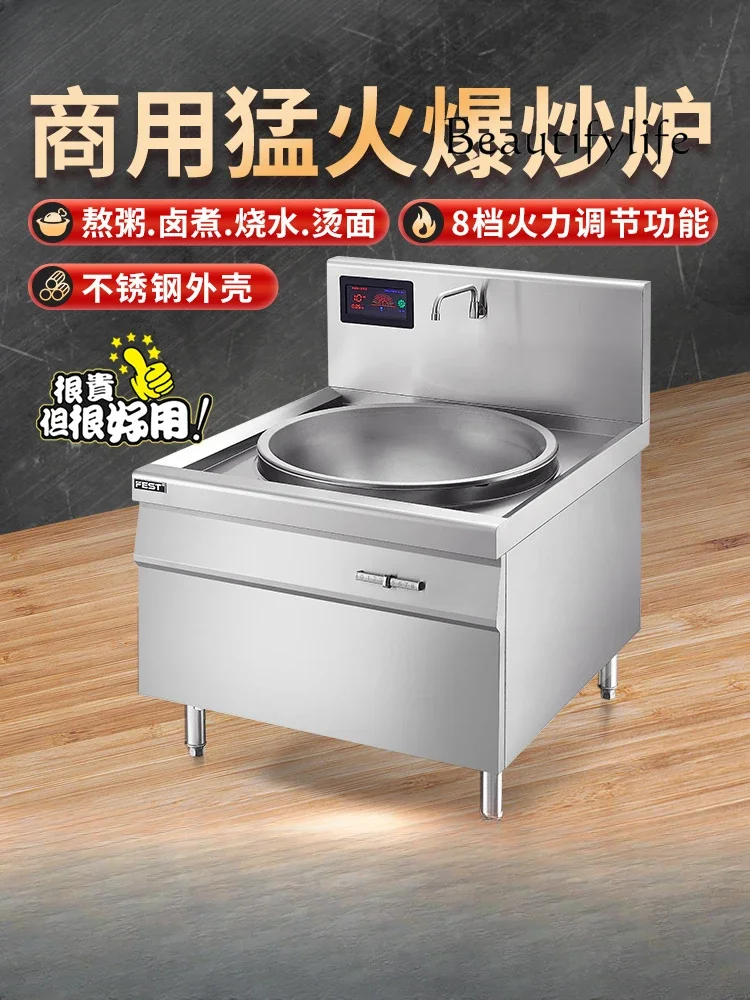 Commercial electromagnetic cauldron stove 30KW concave 20KW kitchen hotel high-power stove