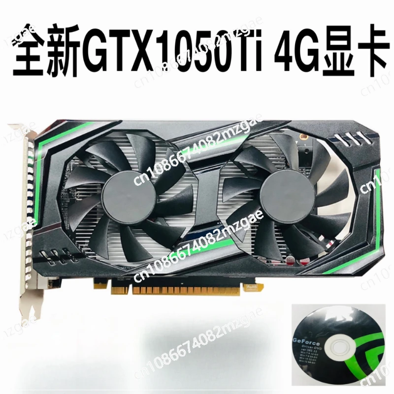 New GTX1050TI graphics card 4G independent desktop computer game overseas version upgrade installation