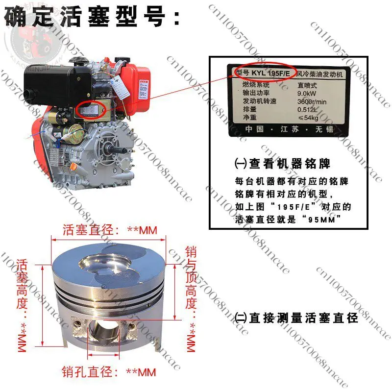 6.5KW generator accessories 170F micro tiller 173F178F186F 186FA188F190FA 192FA piston ring assembly