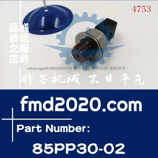 

Fuel common rail pressure sensor 28357775, 85pp30-02
