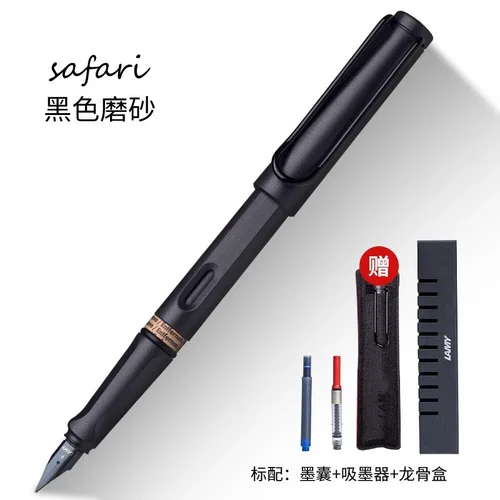 Lingmei-plumas estilográficas de tinta de Safari, juego de bolígrafos Lamy, caja de regalo, bolígrafo de práctica para estudiantes, bolígrafos de negocios, regalo, suministros de oficina