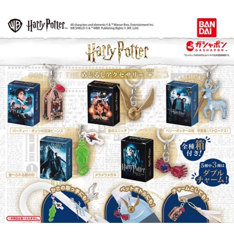 

Bandai натуральная Гарри Поттер Gashapon миниатюрный реквизит мини-сумка кулон фигурку игрушки для мальчиков и девочек подарок Коллекционная модель