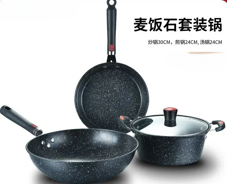 Household Wheat Rice Stone Non stick Pot Gift Box Combination Gift Fry Pot Flat Bottom Soup Pot Set of Three