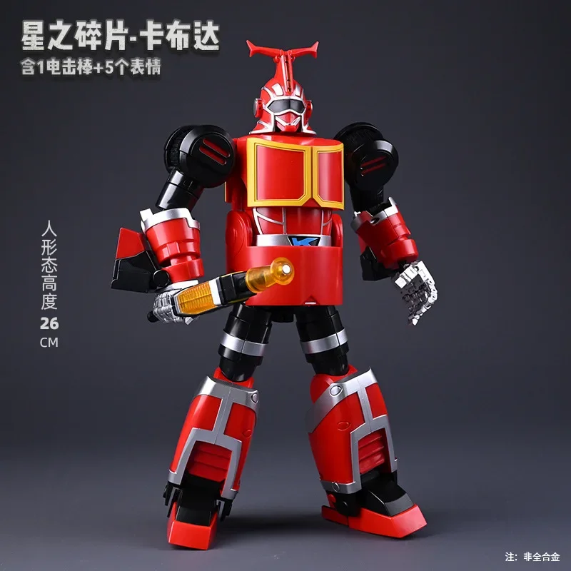 Bandai B-Robo Kabutack animation peripheral joint movable robot personality figure children's toy ornament model holiday gift