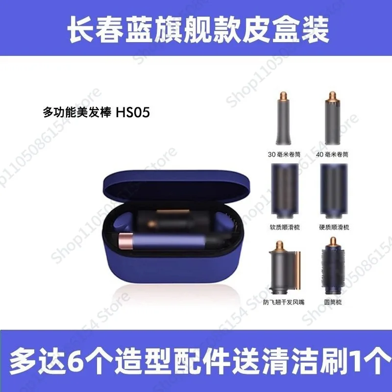New automatic curling hair artifact, negative ion constant temperature 32mm multi-function straight hair curling iron