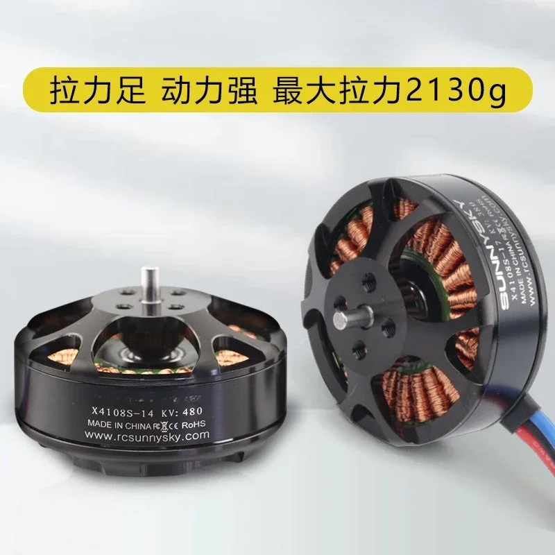 Multi-rotor cross-body disc motor motor