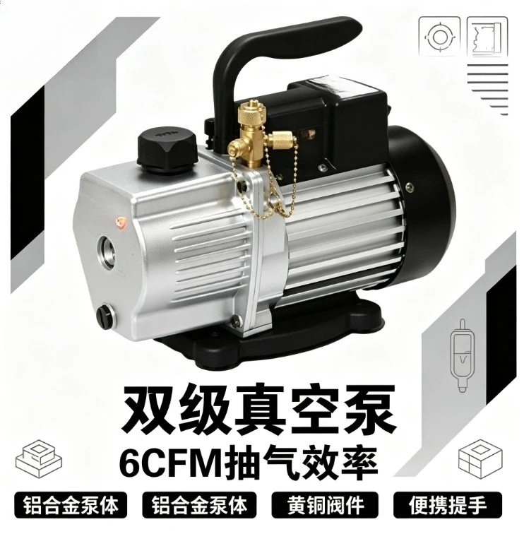 2CFM Dual Stage Rotary Vane Vacuum Pump Oil Sealed HVAC Mini Vacuum Pump No Check Valve Refrigerant Recovery Automotive AC Tool