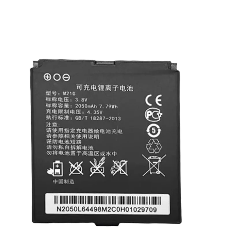 WiFi battery 2050mAh M21G suitable For 634948 ARYM-M001 electric board 4G Internet Treasure wireless router Bateria