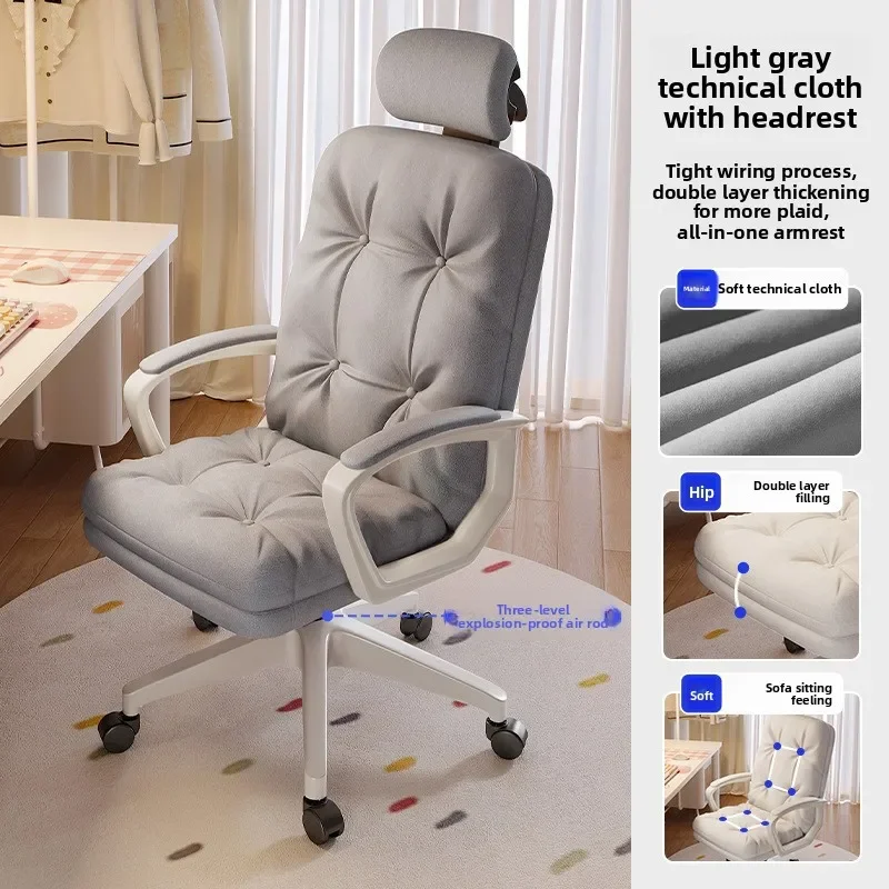 Durable Home computer chair e-sports comfortable sedentary bedroom student study office sofa chair lifting backrest swivel chair