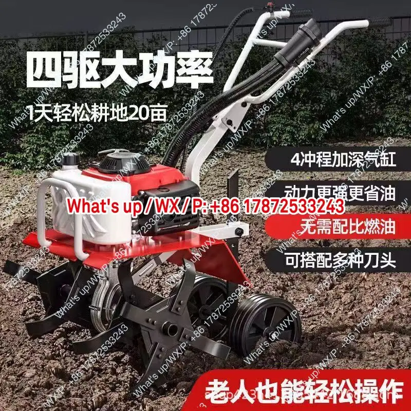 Agricultural rotary tiller, plowing, turning soil, loosening soil, digging soil, farming, trenching, small household use