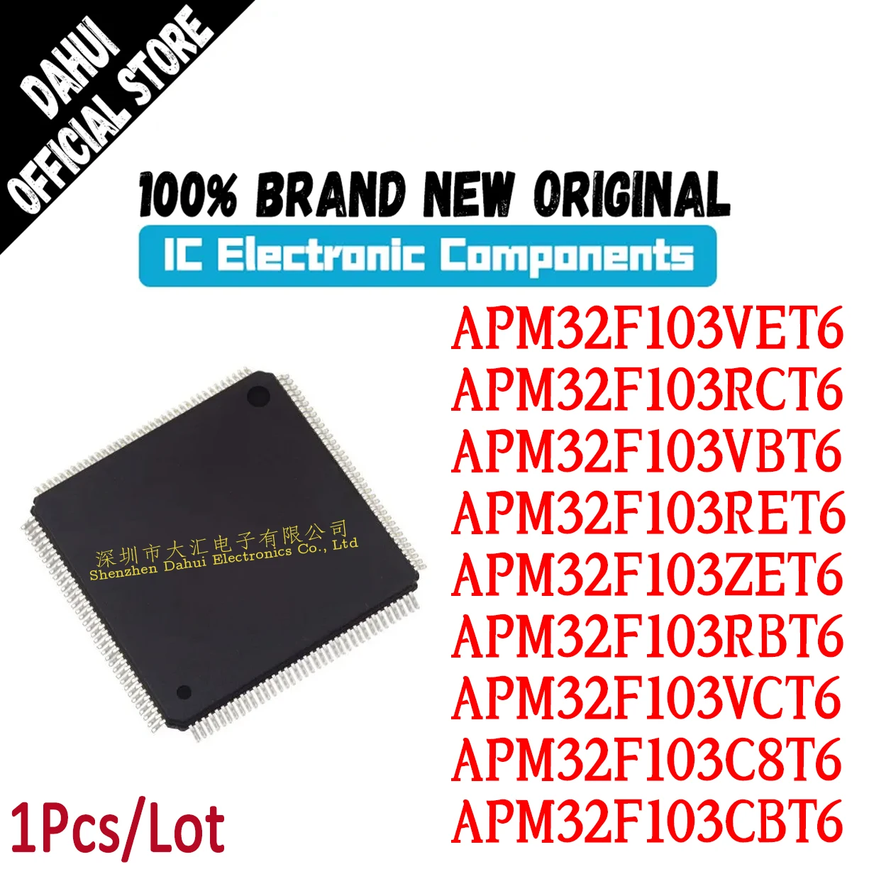 

APM32F103C8T6 APM32F103RET6 APM32F103VET6 APM32F103RCT6 APM32F103RBT6 APM32F103CBT6 APM32F103VBT6 APM32F103VCT6 Standard version