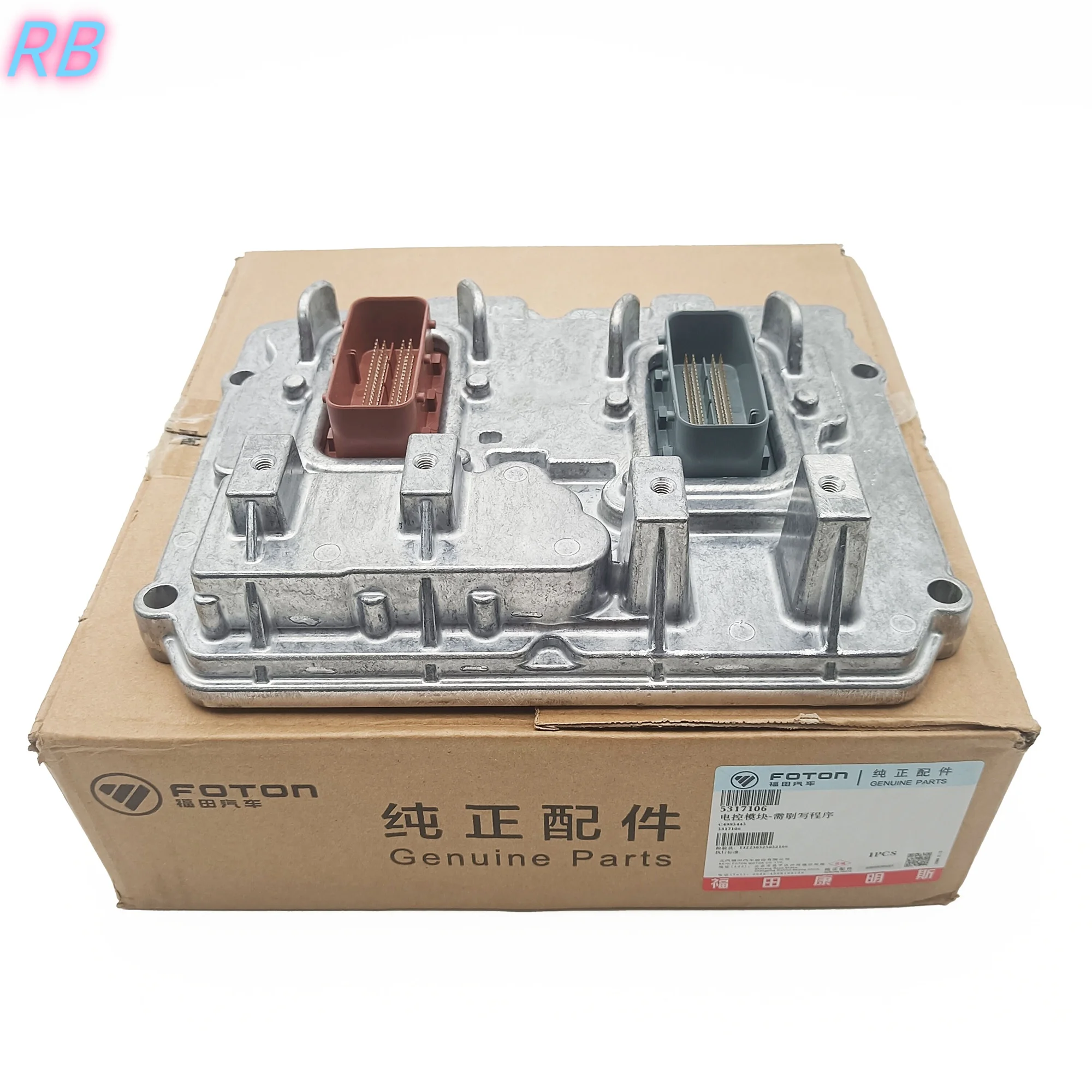 

New CM2350 5317106 P5317106 engine controller computer board ECM electronic control module suitable for Cummins with program