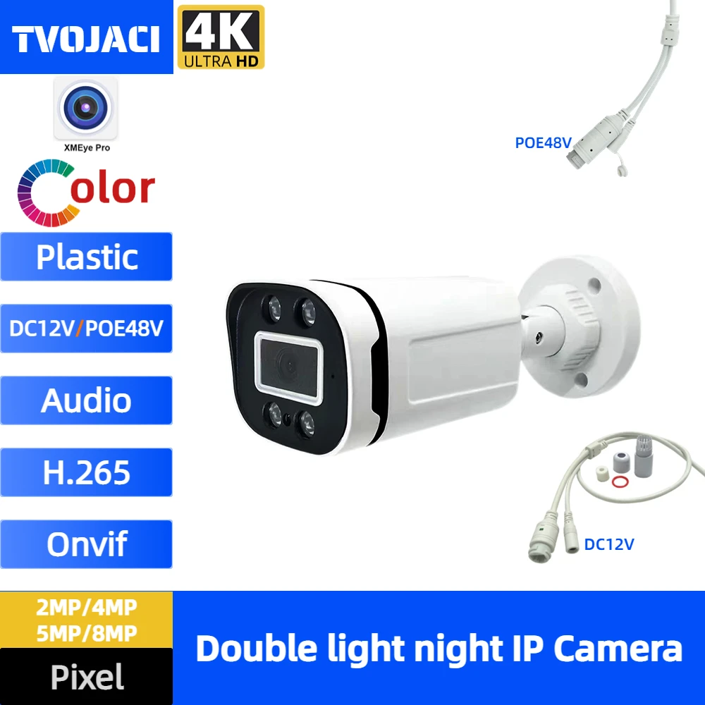 

Network Surveillance POE IP Camera Ai Detection Dual Light Full Color Waterproof Cctv Camera Audio Video 4K 8MP 5MP 4MP 2MP