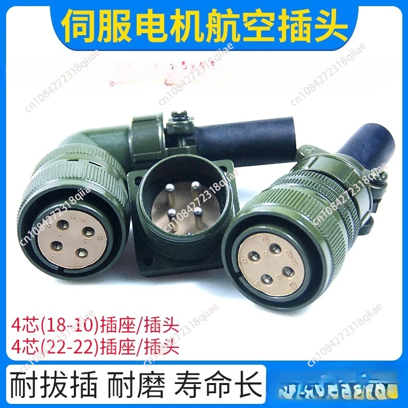18-10 22-22 32-17 20-4S AMP D-5 Power Connector 4 Pins Plug Socket for A06B-6114-K210 FANUC Servo Motor