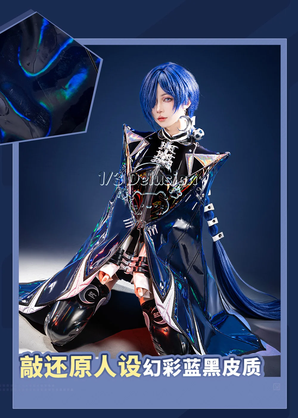 Zenless Zone Zero Promia Cospl - Anime Cosplay Characters 评论和价格