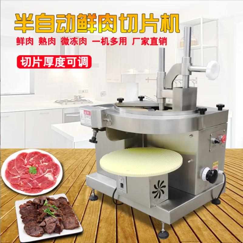 Best Seller Different Shape Fresh Meat Cutting Machine Cooked Meat Cutting Machine