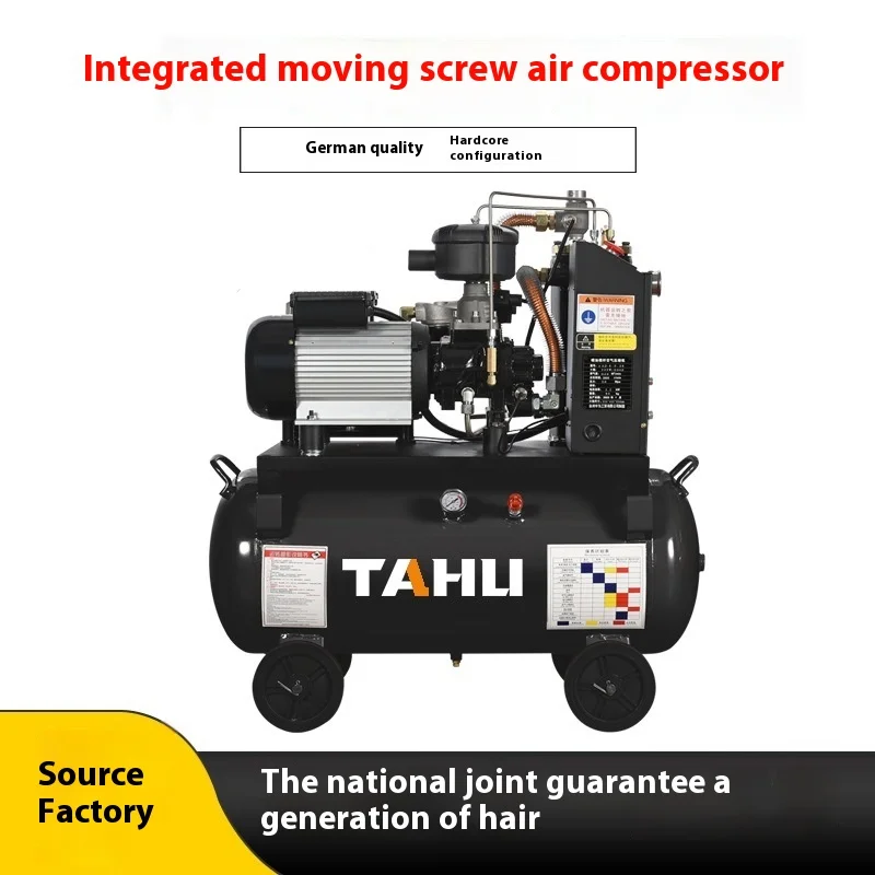 Tower Tiger All-in-One Industrial Compressor True Stone Paint Spraying Machine Permanent Magnet Frequency Conversion Screw Air