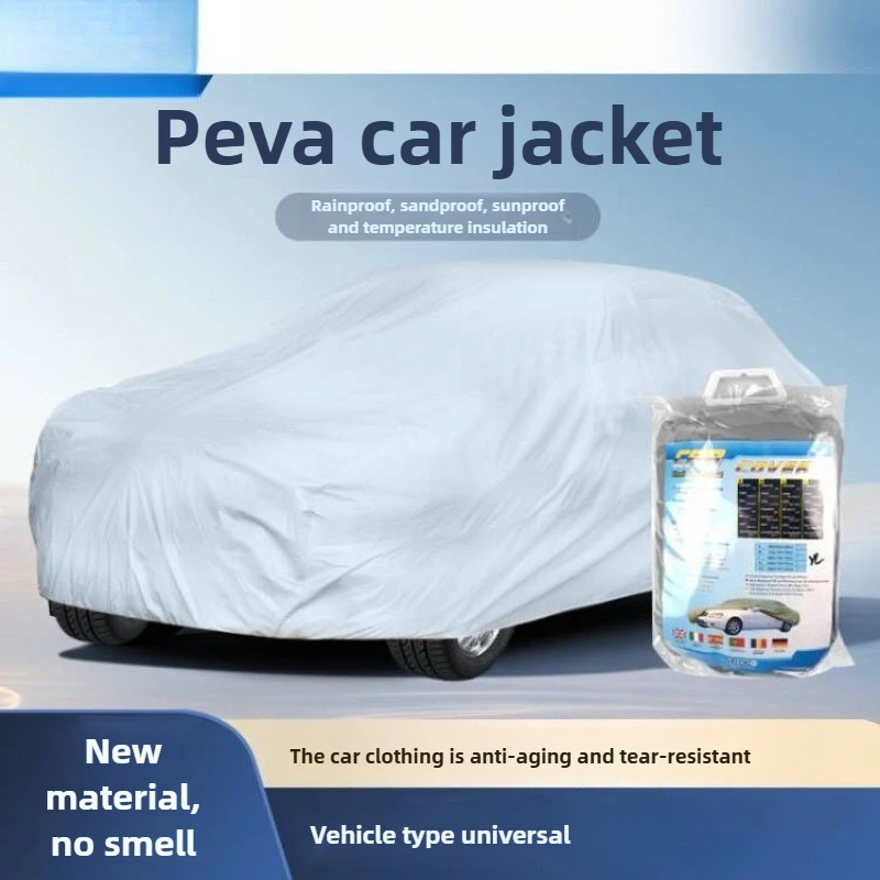 

Универсальный автомобильный чехол, водонепроницаемый, пылезащитный, для улицы, полная защита от дождя, снега, УФ-защитный автомобильный чехол для хэтчбека, седана, внедорожника