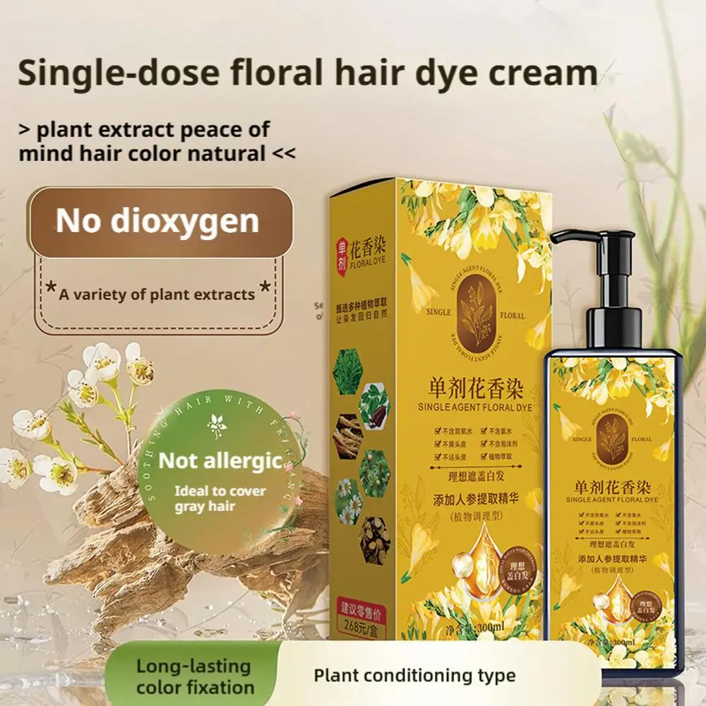 3 In 1 Hair Dye Coloring Shampoo Coloring Extract Hair Plant-derived 300ml Care Hair Dye Natural Long Lasting Shampoo Hair O4G5