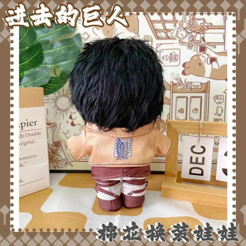 20cm Anime Attribute Levi Ackerman Cosplay Cute Figure Plush Doll Cotton Body Dress Up Clothes Outfit Stuffed Toys Xmas Gift