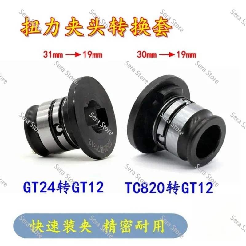 GT24/TC820 to GT12/GT42 Tapping Chuck Adapter, Torque Protection Conversion Sleeve for Tapping Machines