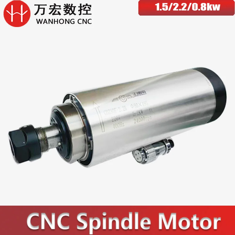 

Changsheng 800W 1.5kw 2.2KW 220V CNC Spindle Motor Engraving Machine Circular Air-Cooled Spindle For Woodworking