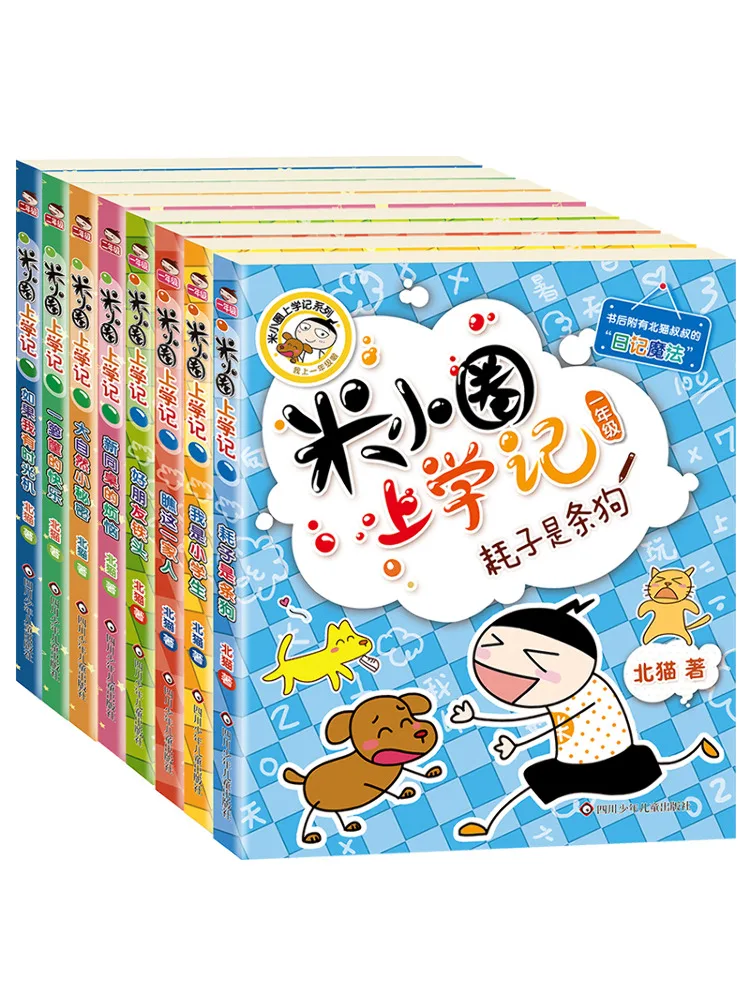 

Book-Winshare Mi Xiaoquan's School Diary Grade 1 Grade 2