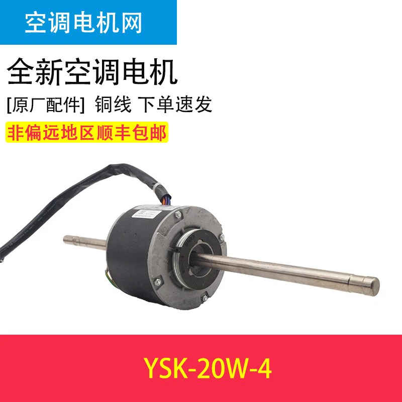 Рисунок 3 - Адаптировано к двигателю катушки