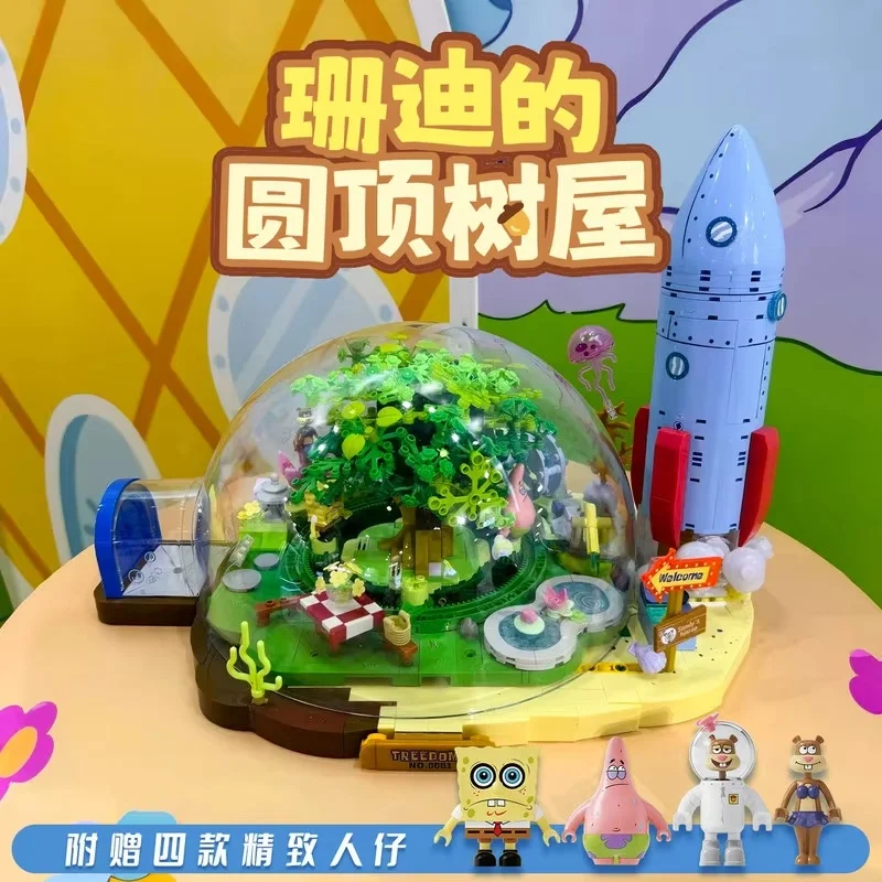 AREAX SpongeBob Sandy Treedome Building Blocks,Rotating Rocket Scene Model,Licensed Collectible Display Gift For Adult Collector