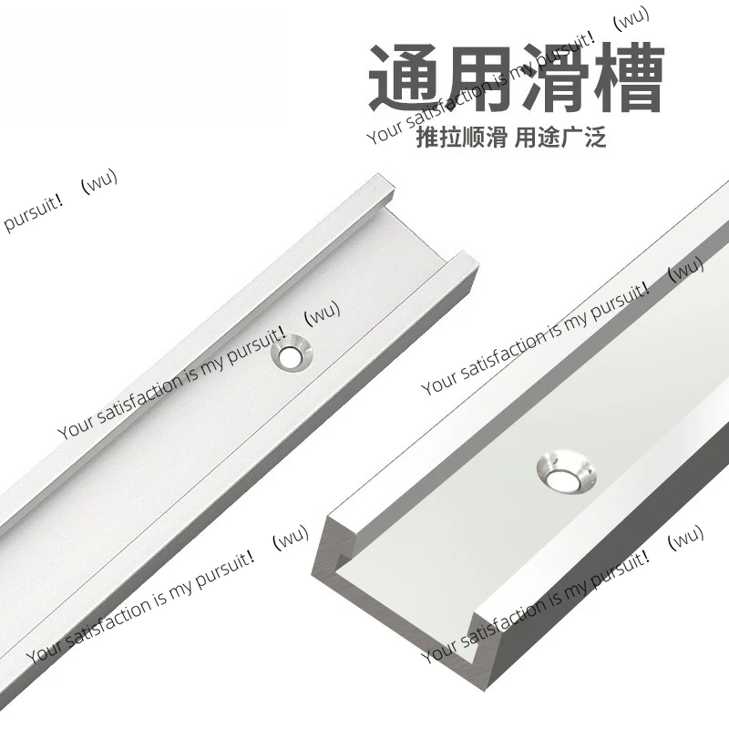 chute, push handle T slot, backer, flip-chip, woodworking, push handle, refit DIY.