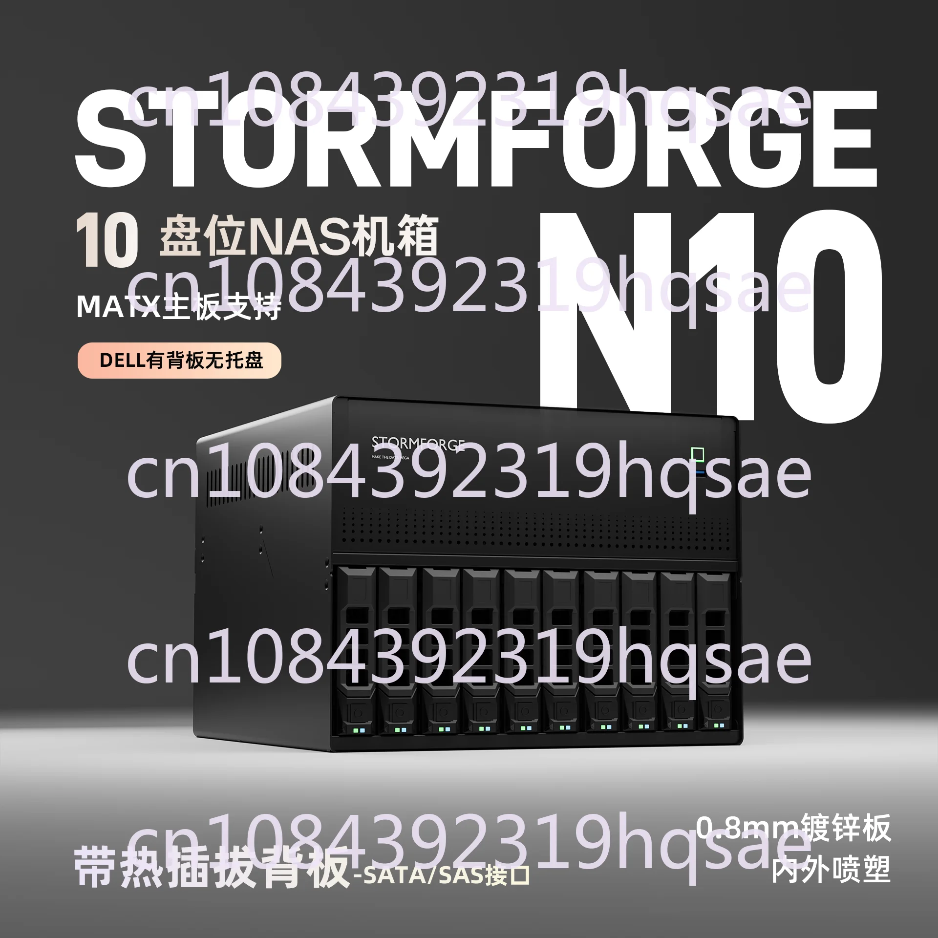 N10 NAS Chassis 10 + 2 Disk Position MAITX Main Board Black Group, Flying Bull PCI-E 1U Power Supply