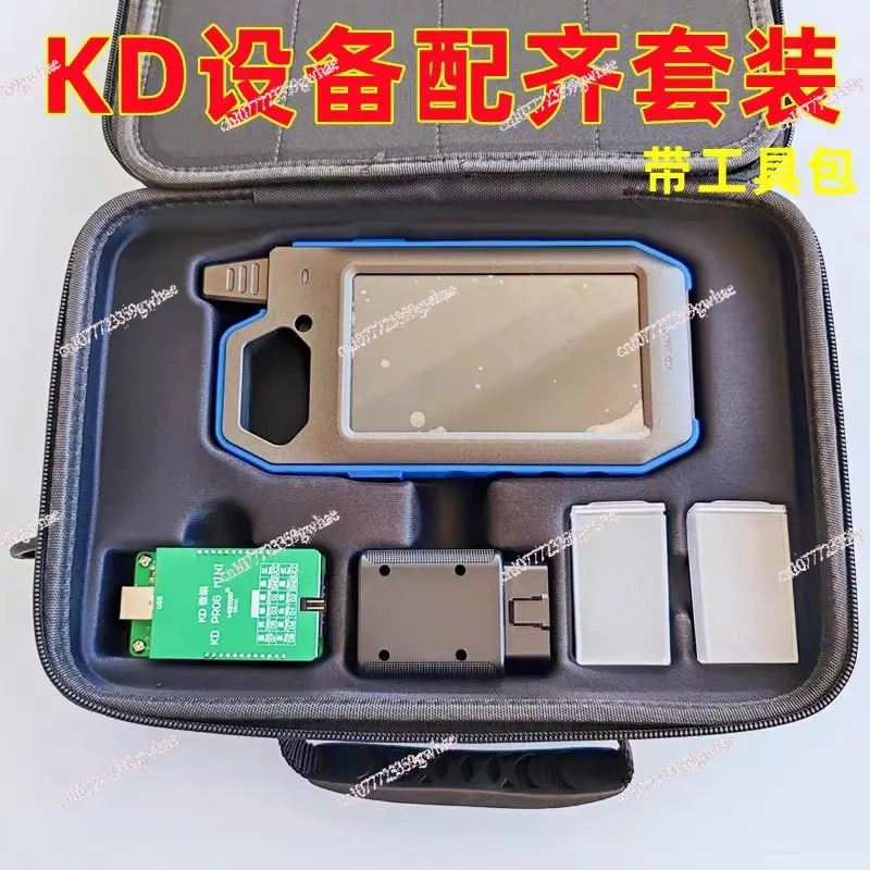 KD Device Tool Kit KDMAX generation device MATE Matching device OBD programmer microprogramming C2 kit