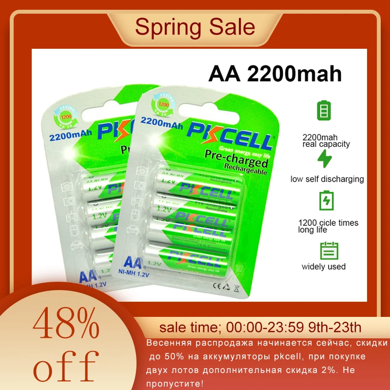 8PCSAA Batteries 2200mAh