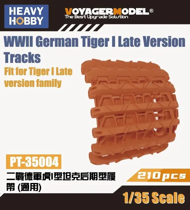 

Heavy PT-35004 1:35 scale WWII German Tiger l late Version Tracks